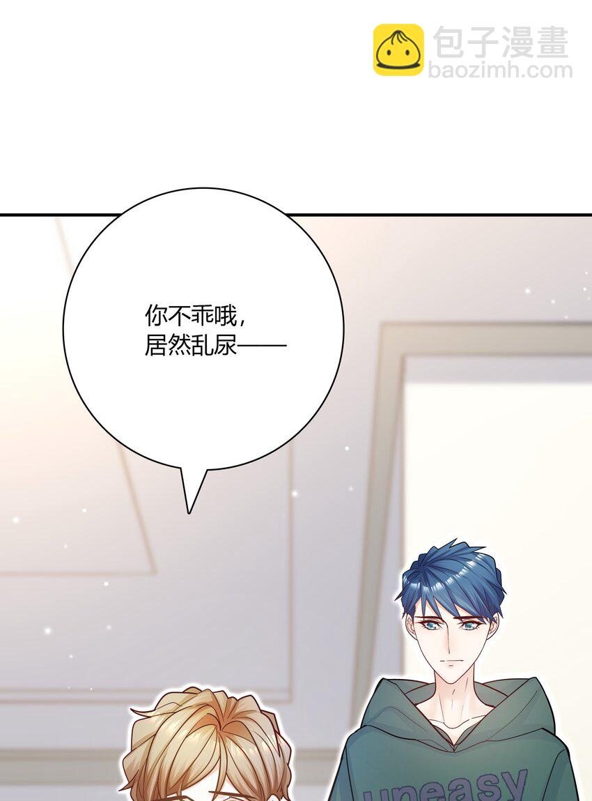 076 他的偏爱(1/2)-第73话