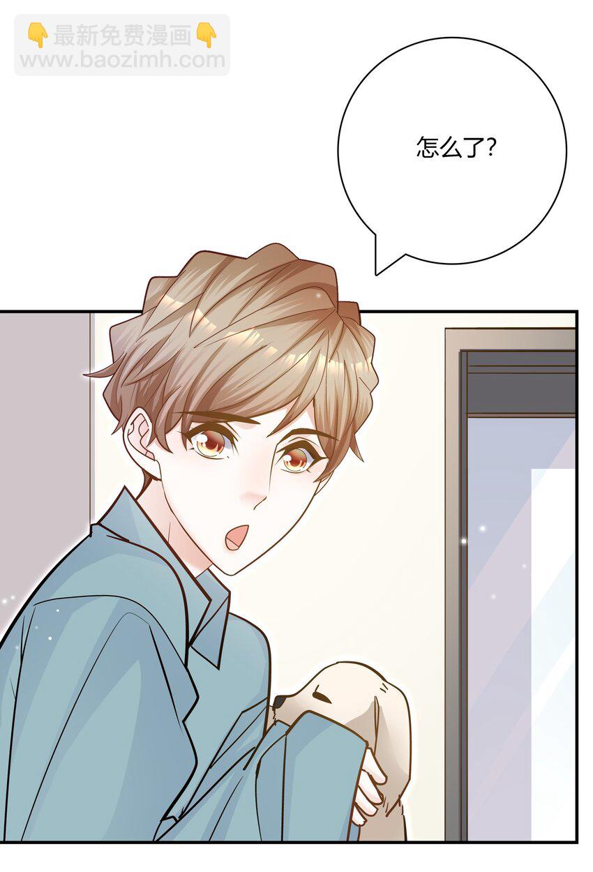 076 他的偏爱(1/2)-第73话