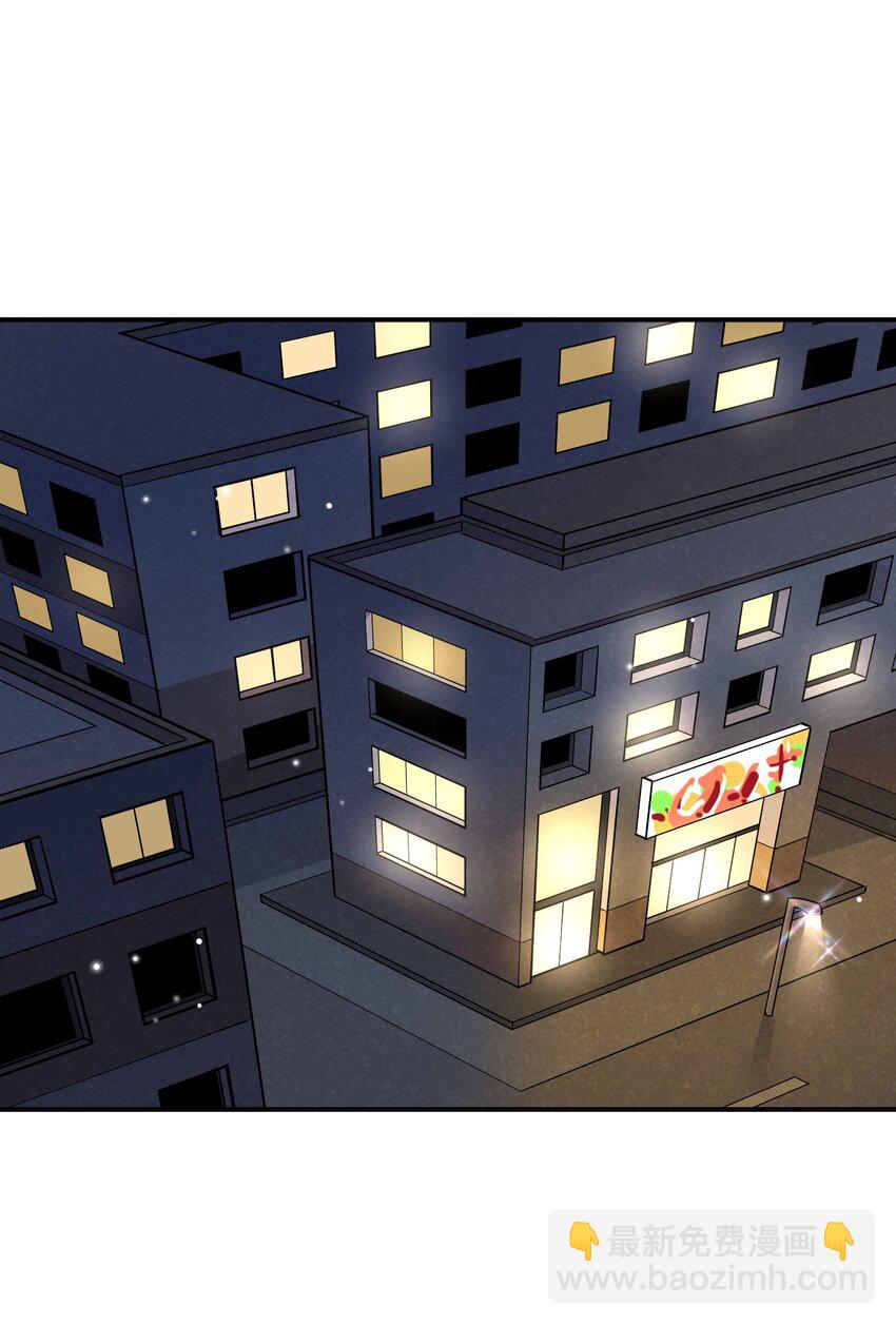 076 他的偏爱(1/2)-第73话