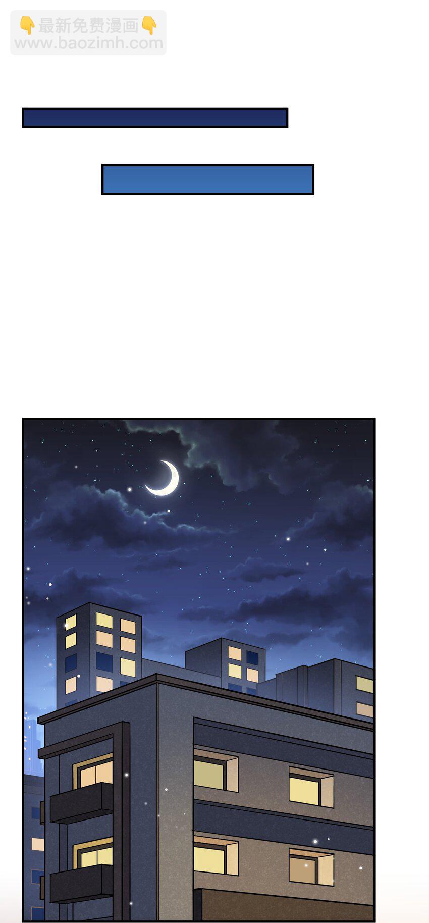 076 他的偏爱(1/2)-第73话