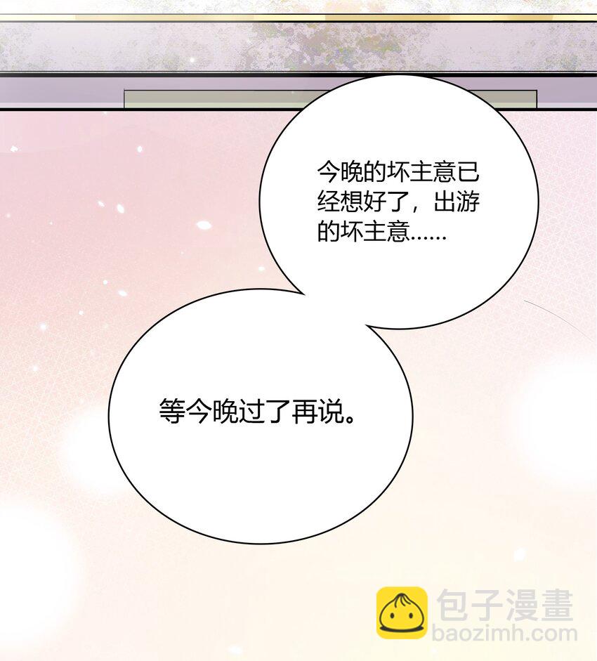 076 他的偏爱(1/2)-第73话