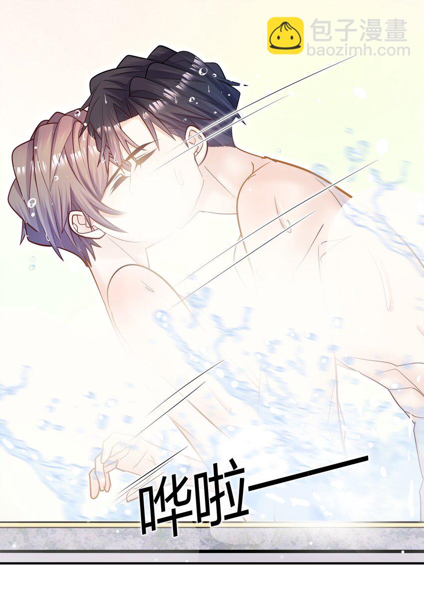076 他的偏爱(1/2)-第73话