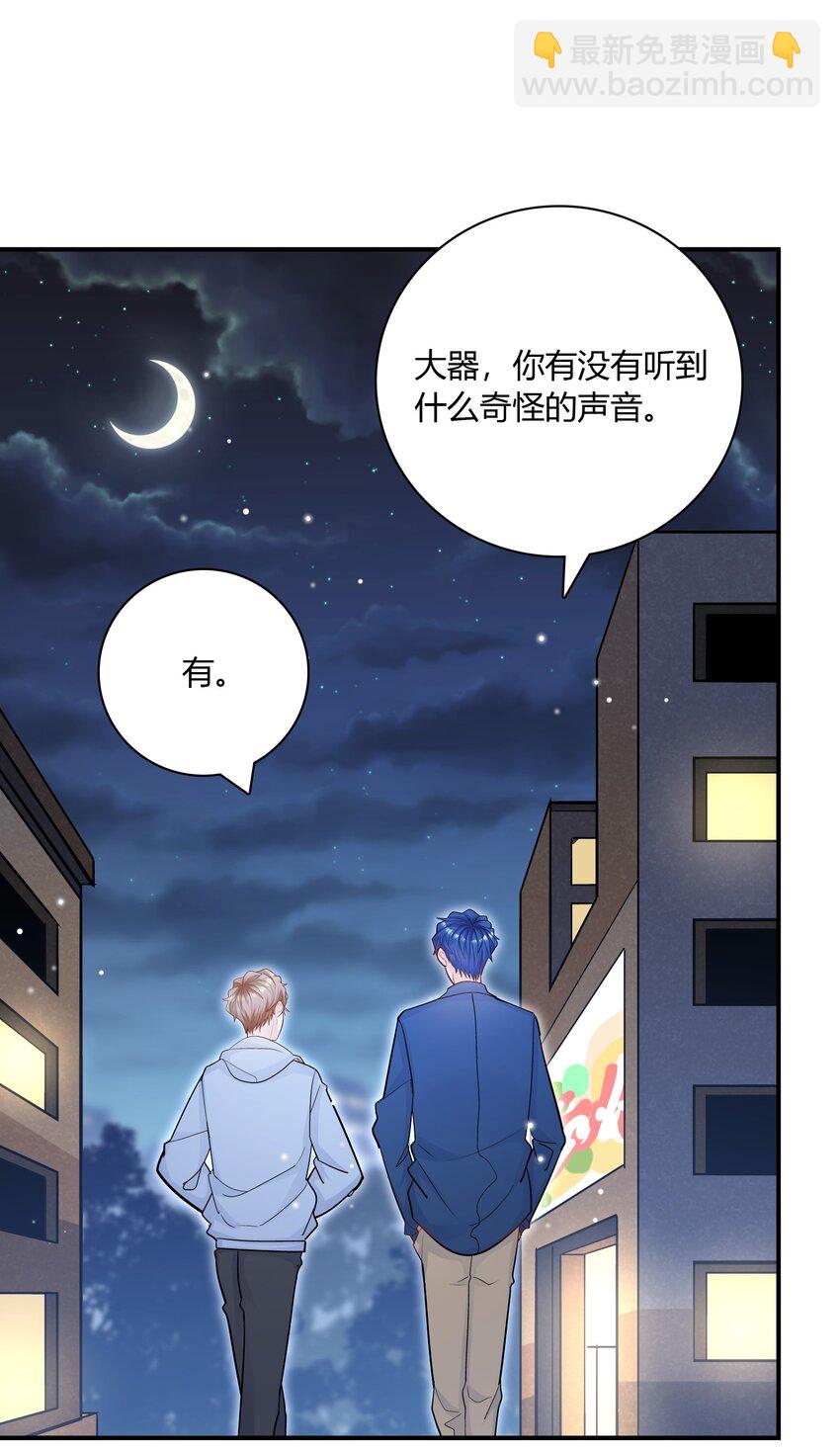 076 他的偏爱(1/2)-第73话