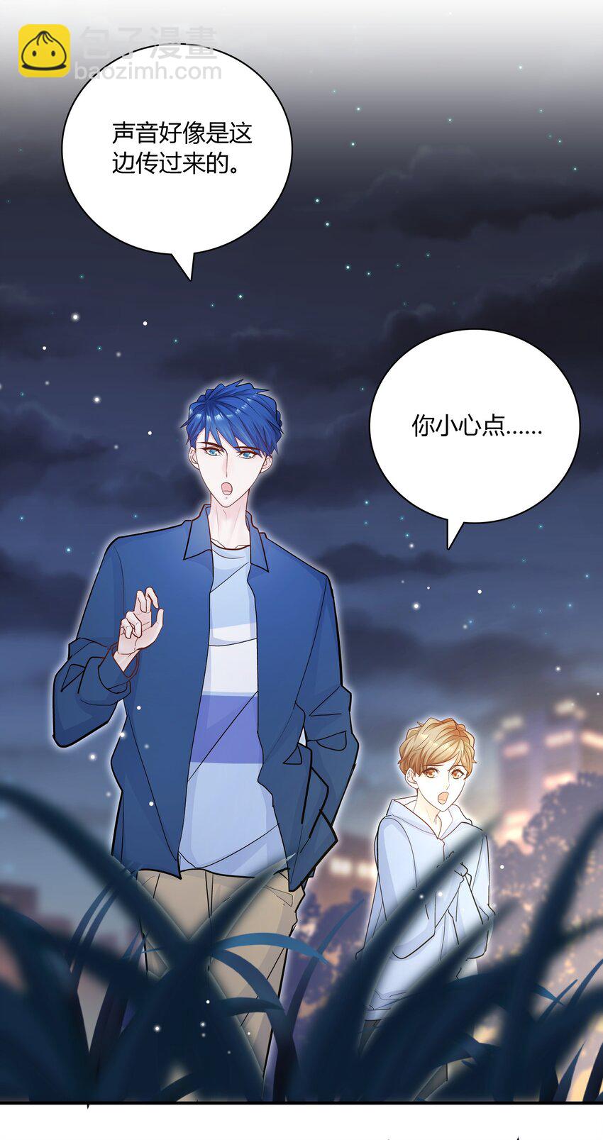 076 他的偏爱(1/2)-第73话