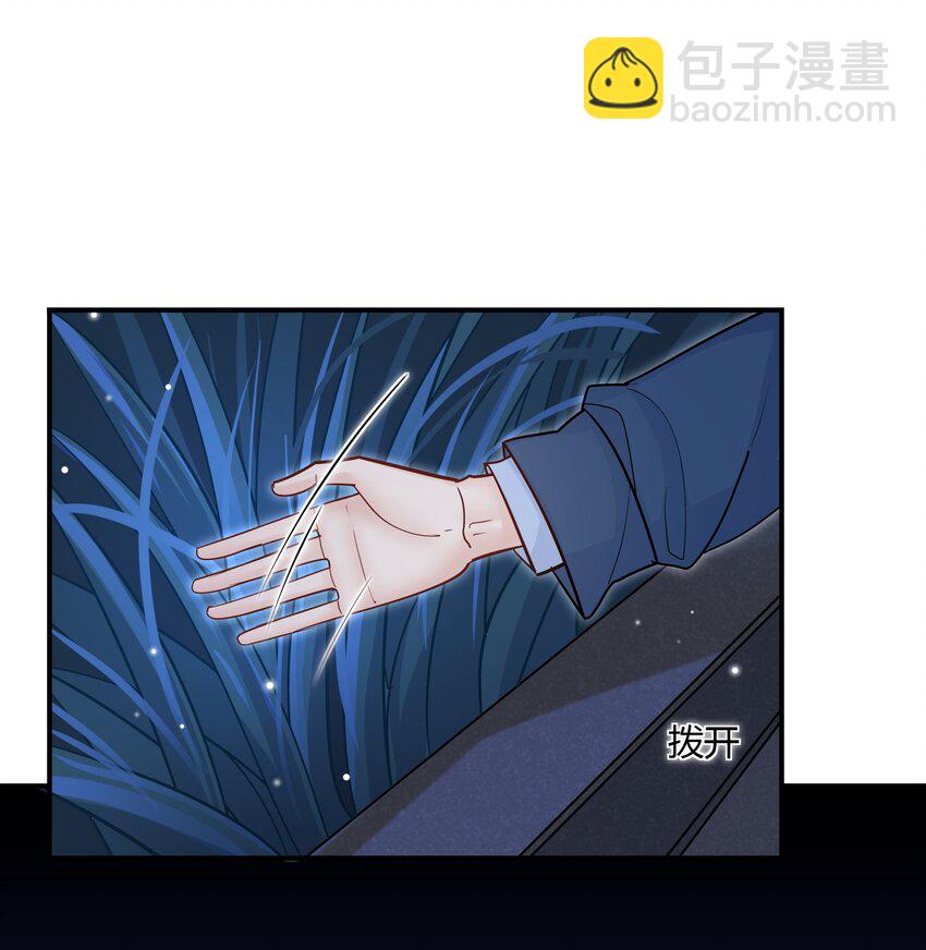 076 他的偏爱(1/2)-第73话