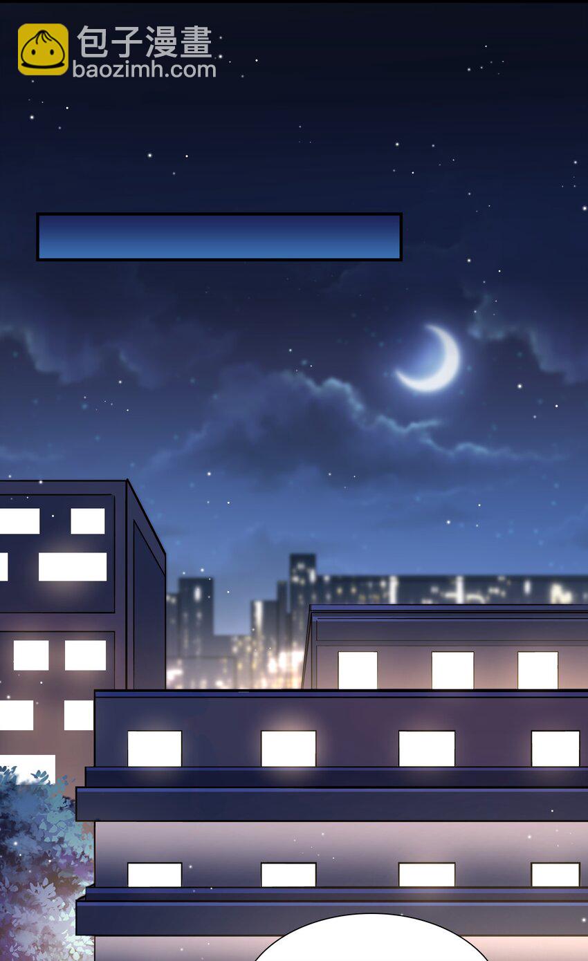010 手都不老实-第9话