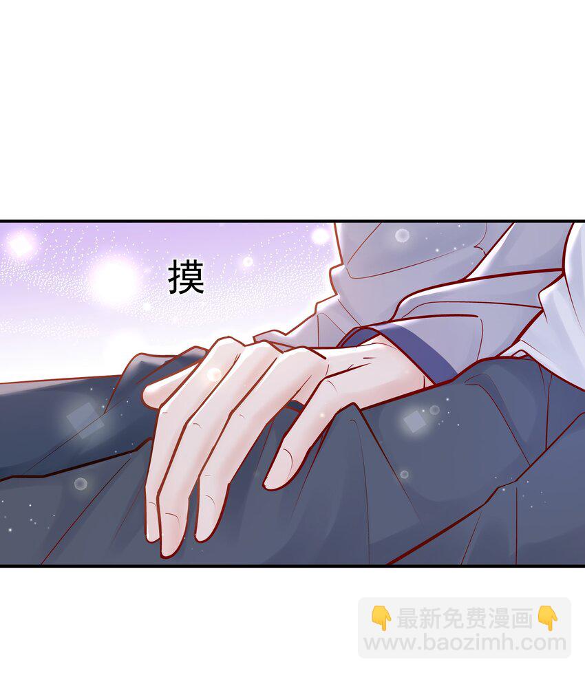 010 手都不老实-第9话