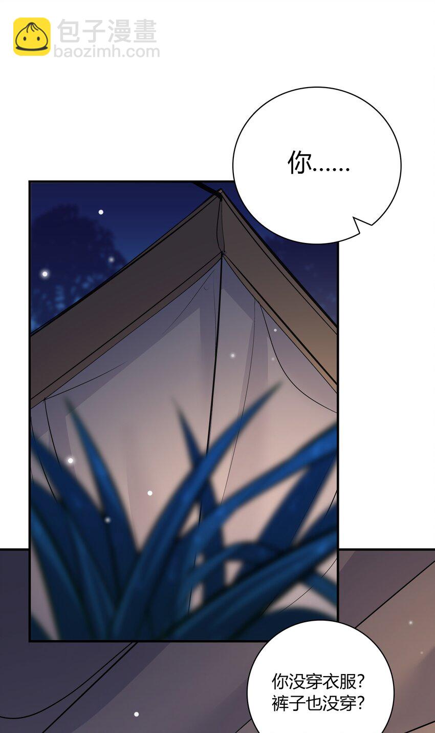 078 我要睡不着了！-第75话