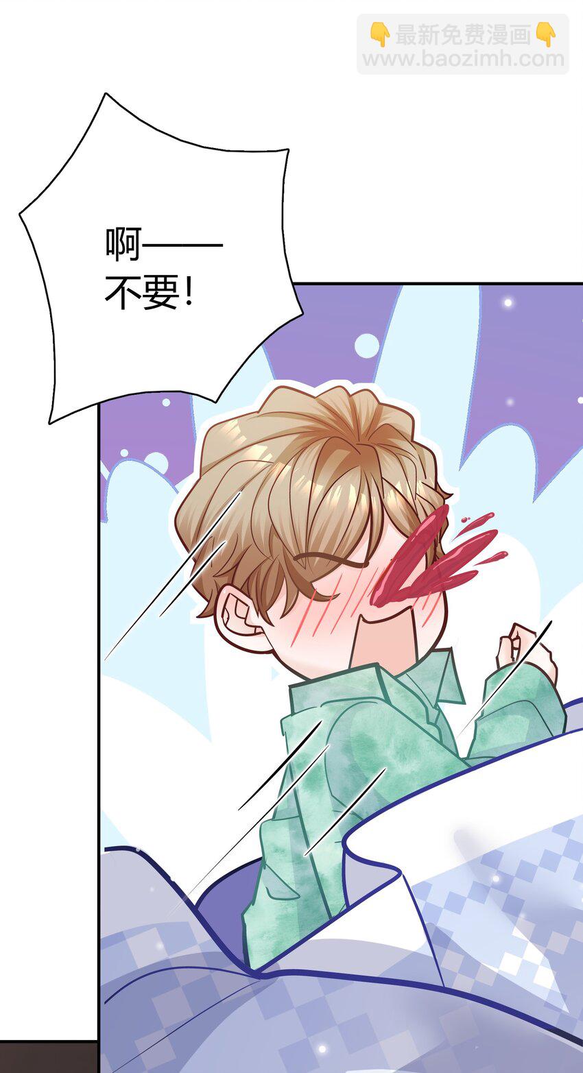078 我要睡不着了！-第75话