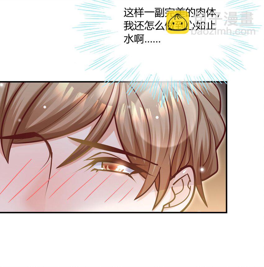 078 我要睡不着了！-第75话