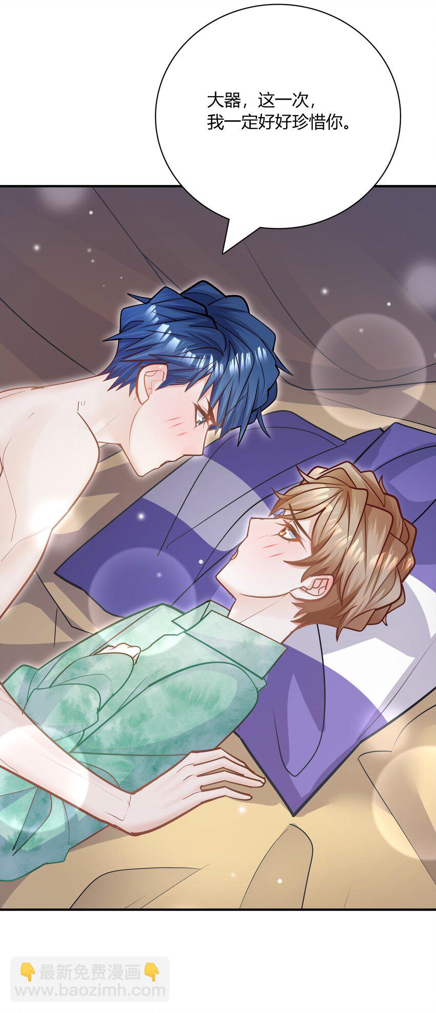 078 我要睡不着了！-第75话