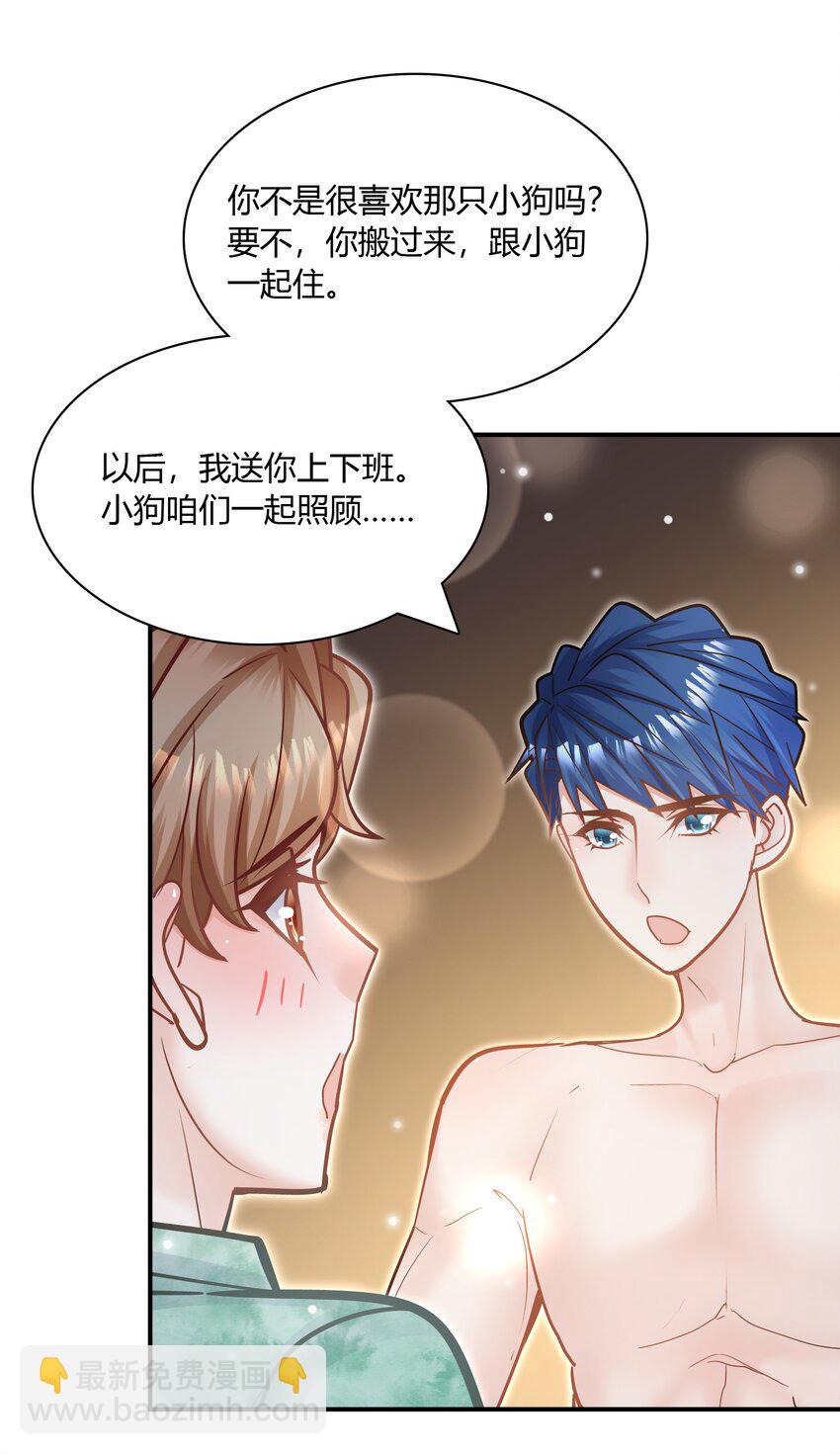 078 我要睡不着了！-第75话