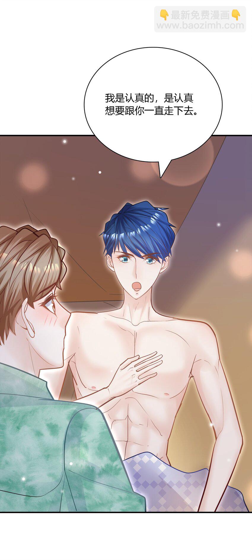 078 我要睡不着了！-第75话