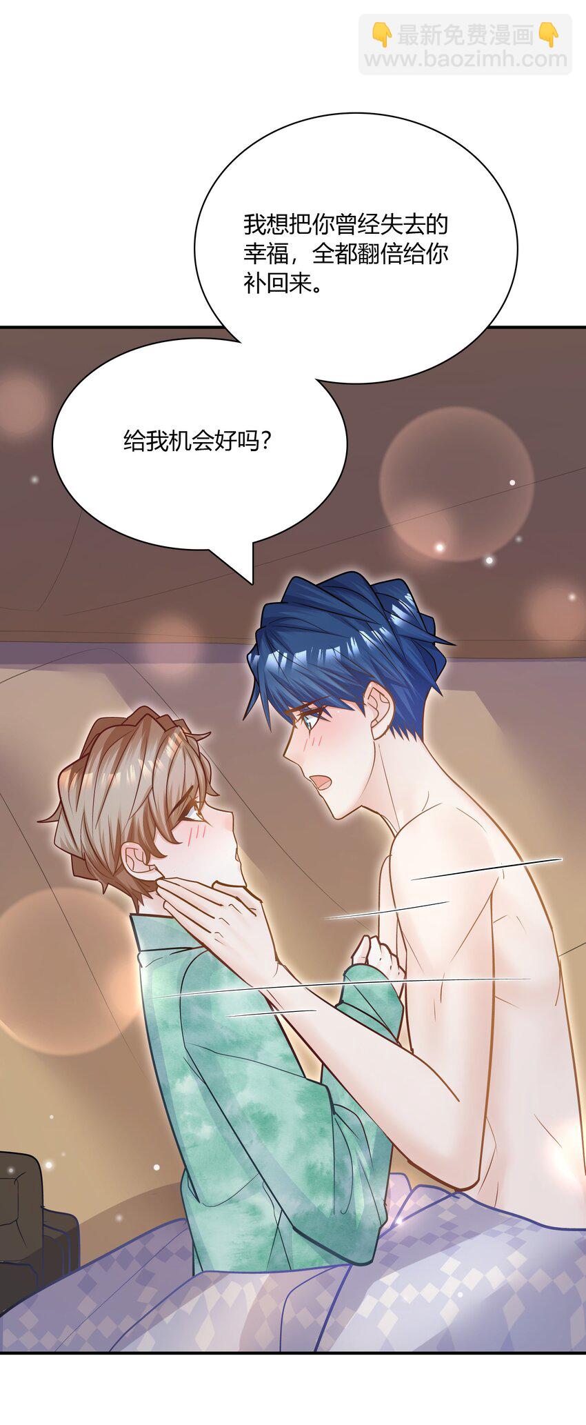 078 我要睡不着了！-第75话