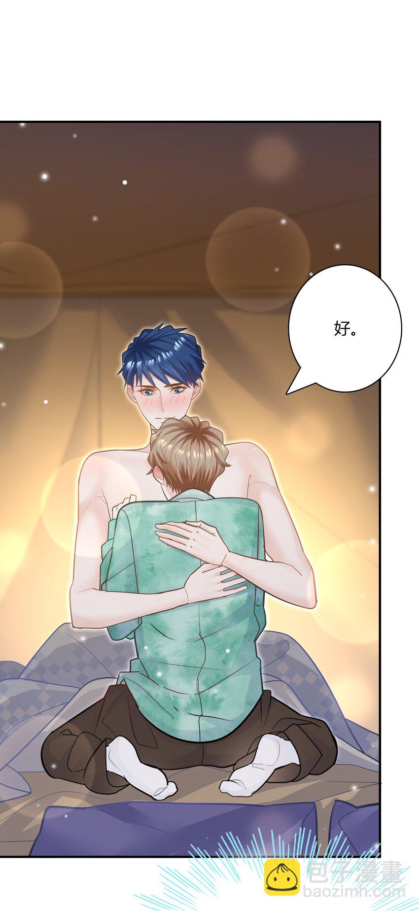078 我要睡不着了！-第75话