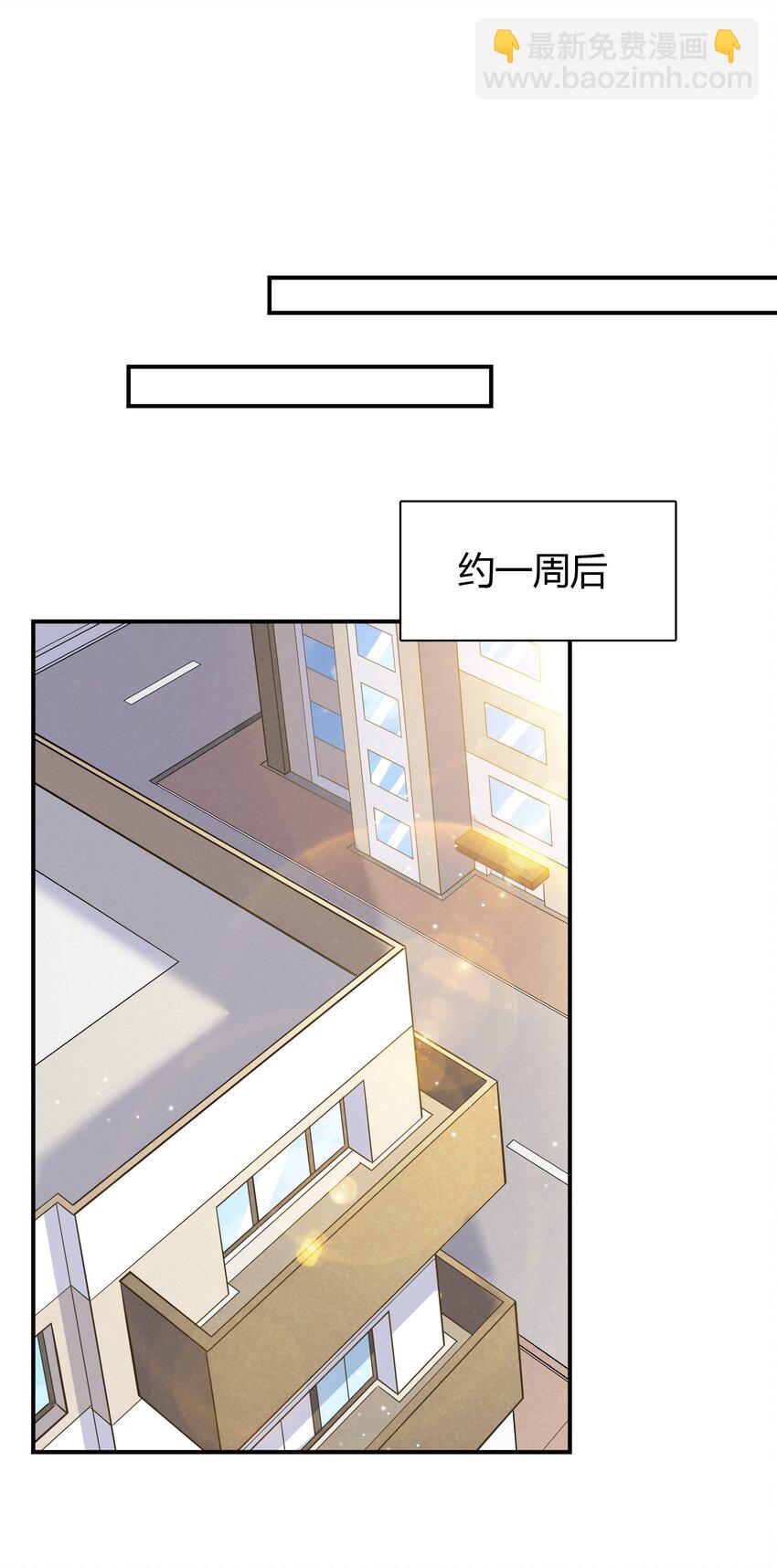 078 我要睡不着了！-第75话