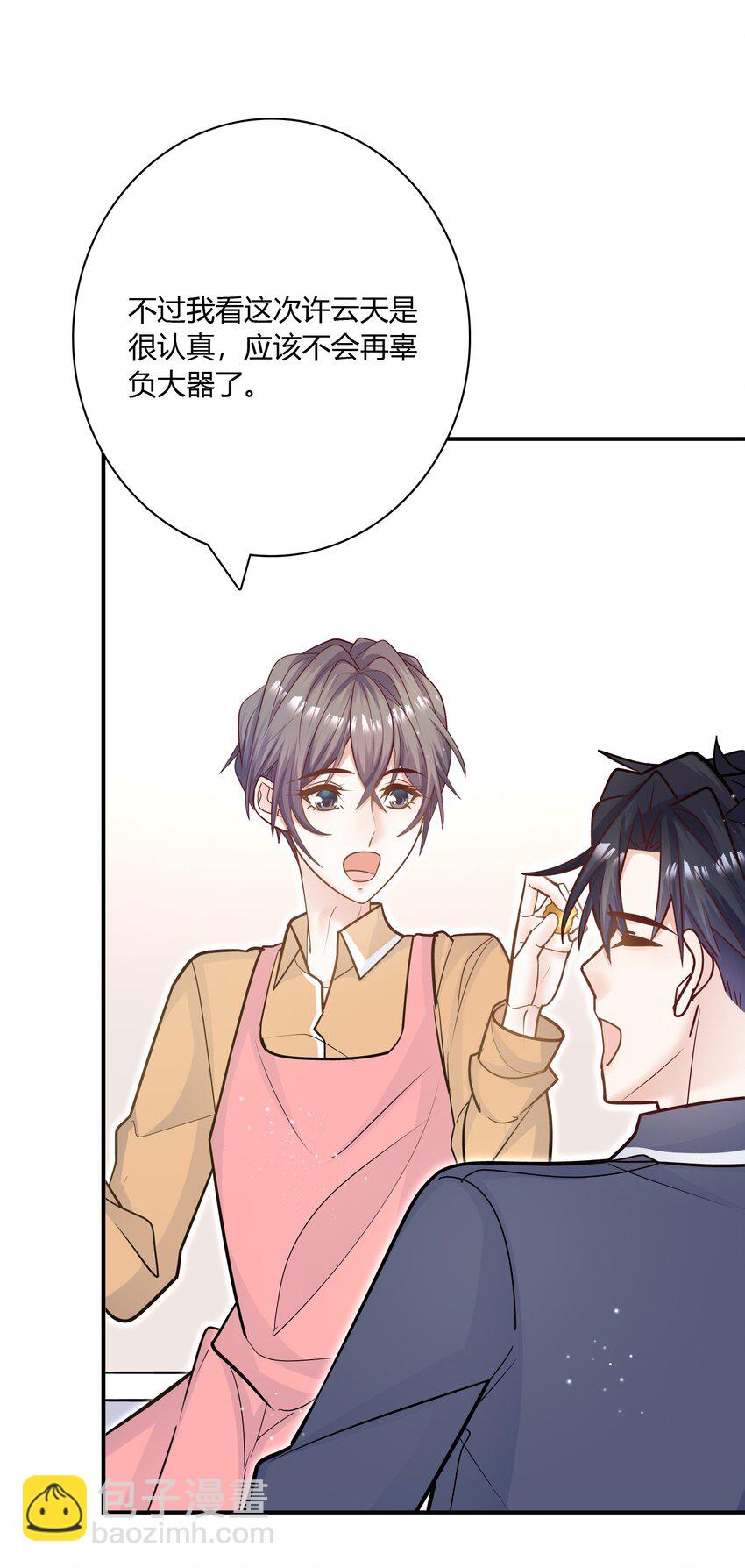 078 我要睡不着了！-第75话
