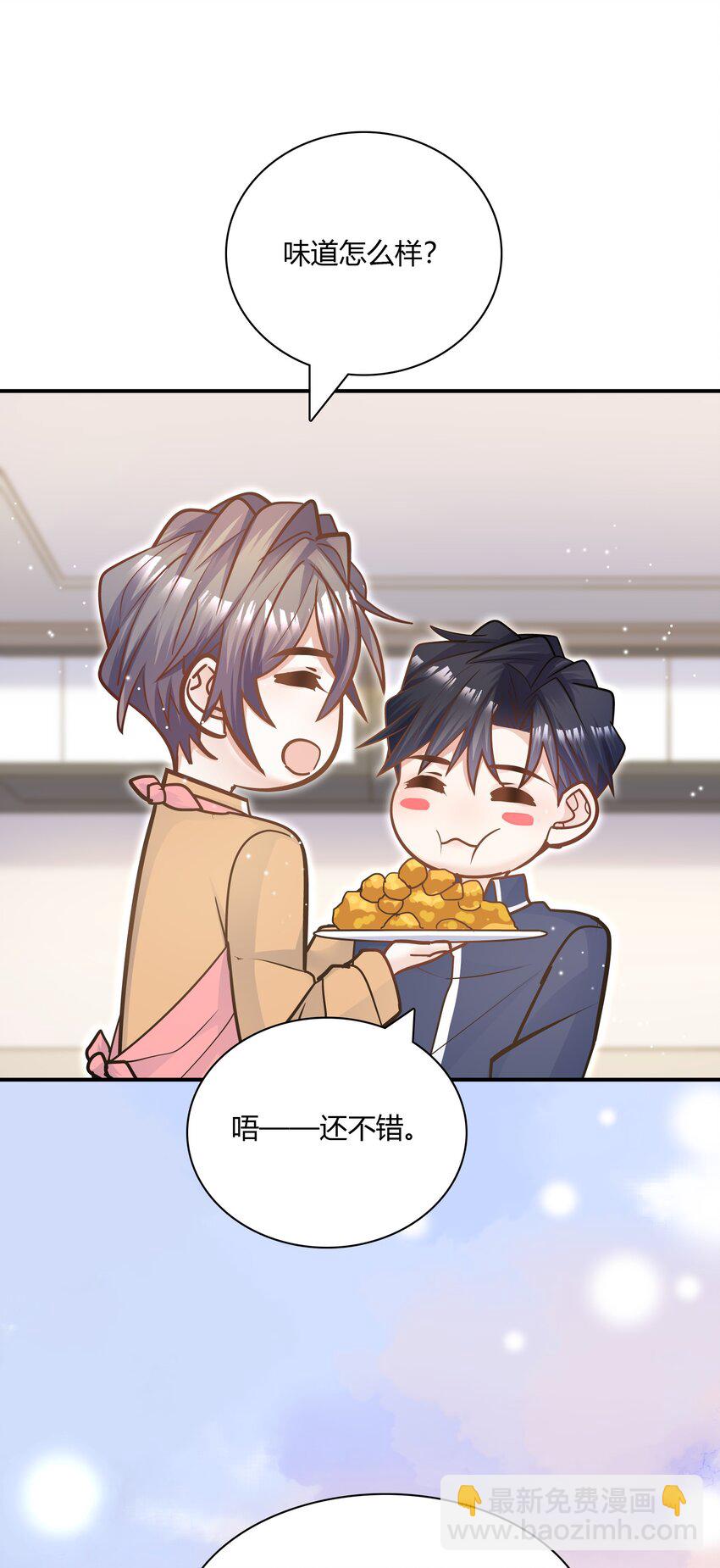 078 我要睡不着了！-第75话