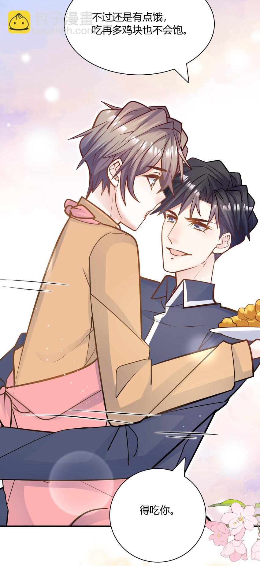 078 我要睡不着了！-第75话