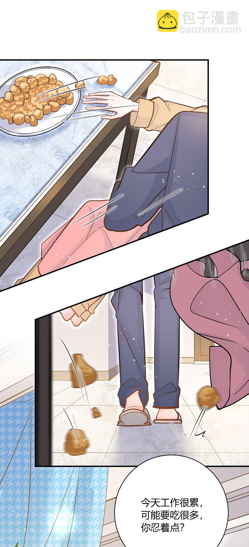 078 我要睡不着了！-第75话