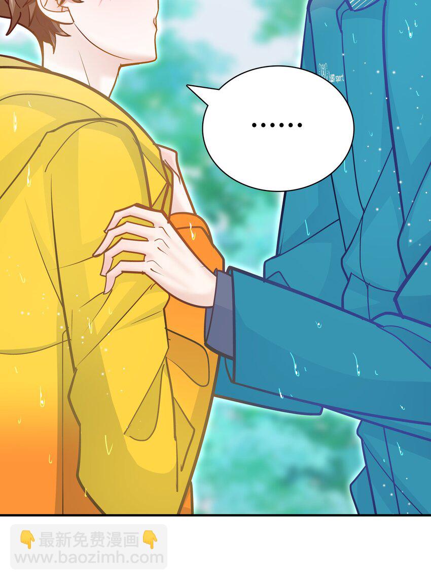 078 我要睡不着了！-第75话