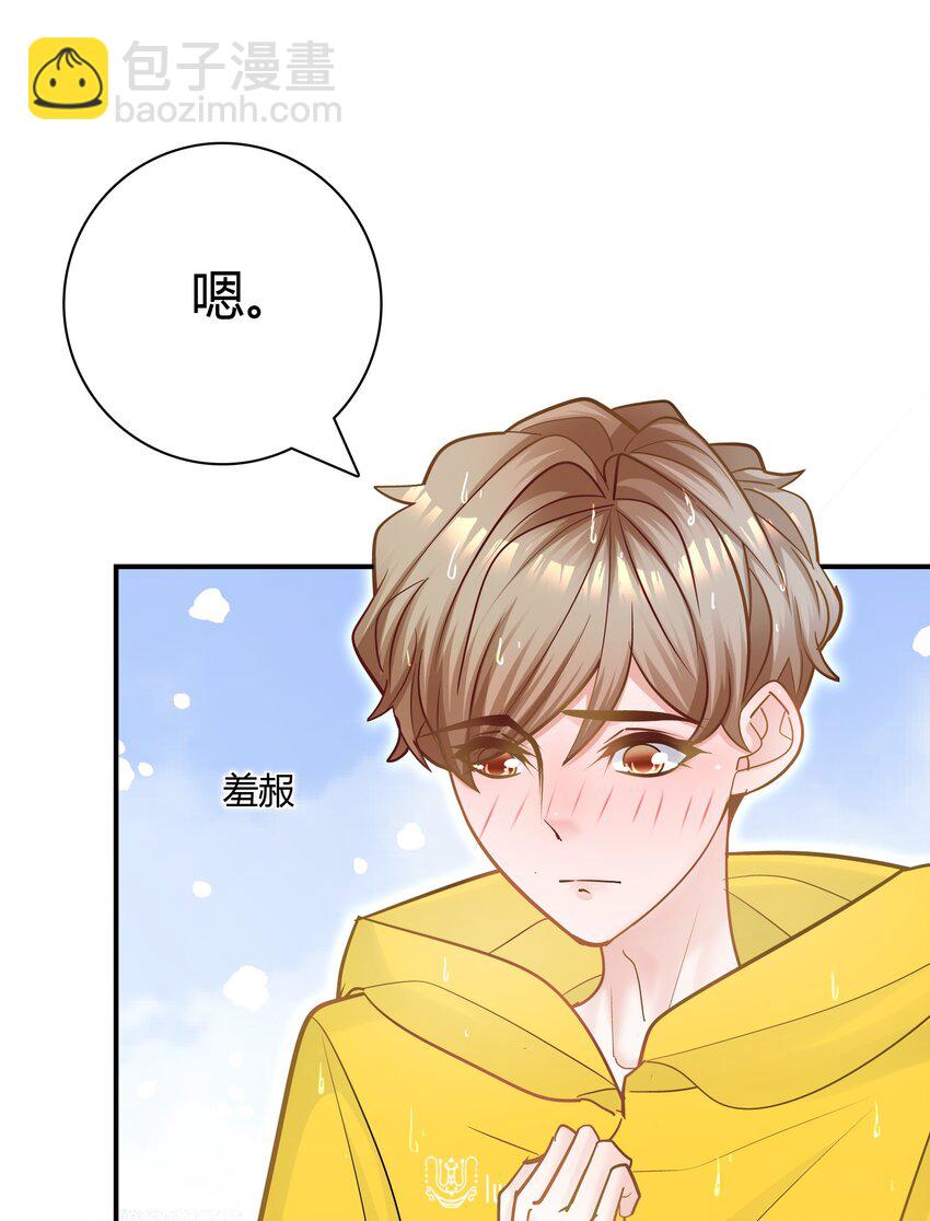 078 我要睡不着了！-第75话