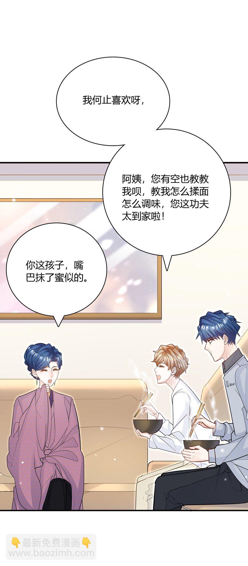 080 迟早把你吃了！-第77话