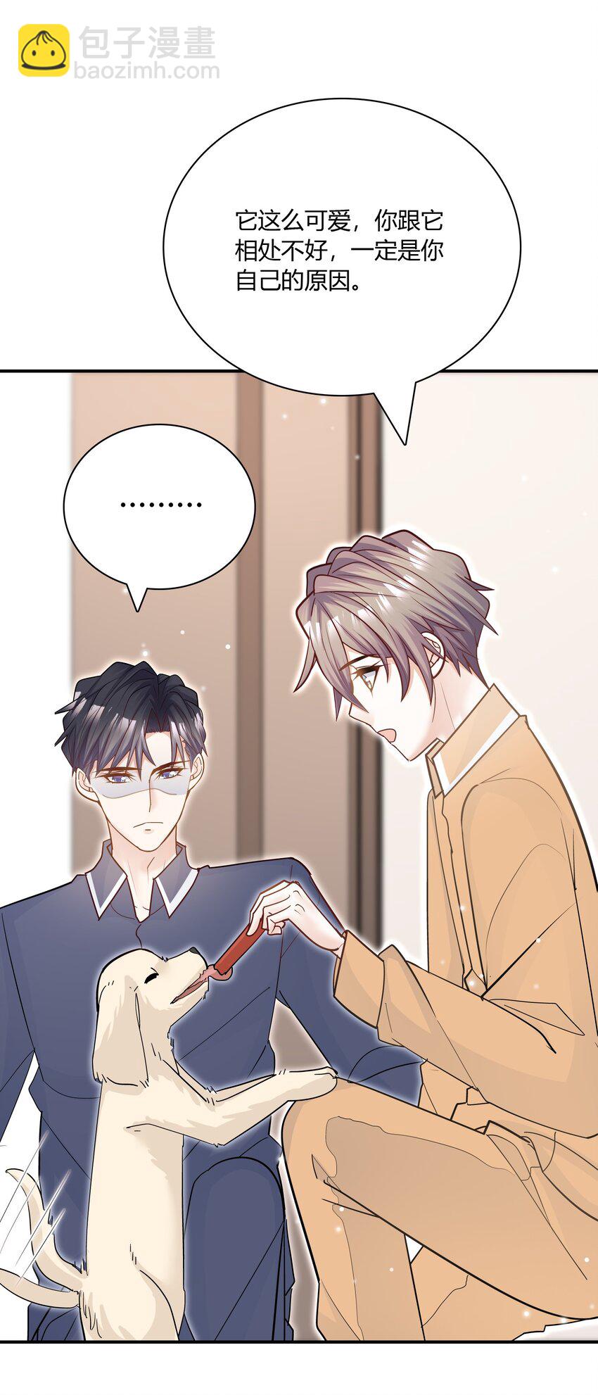 080 迟早把你吃了！-第77话