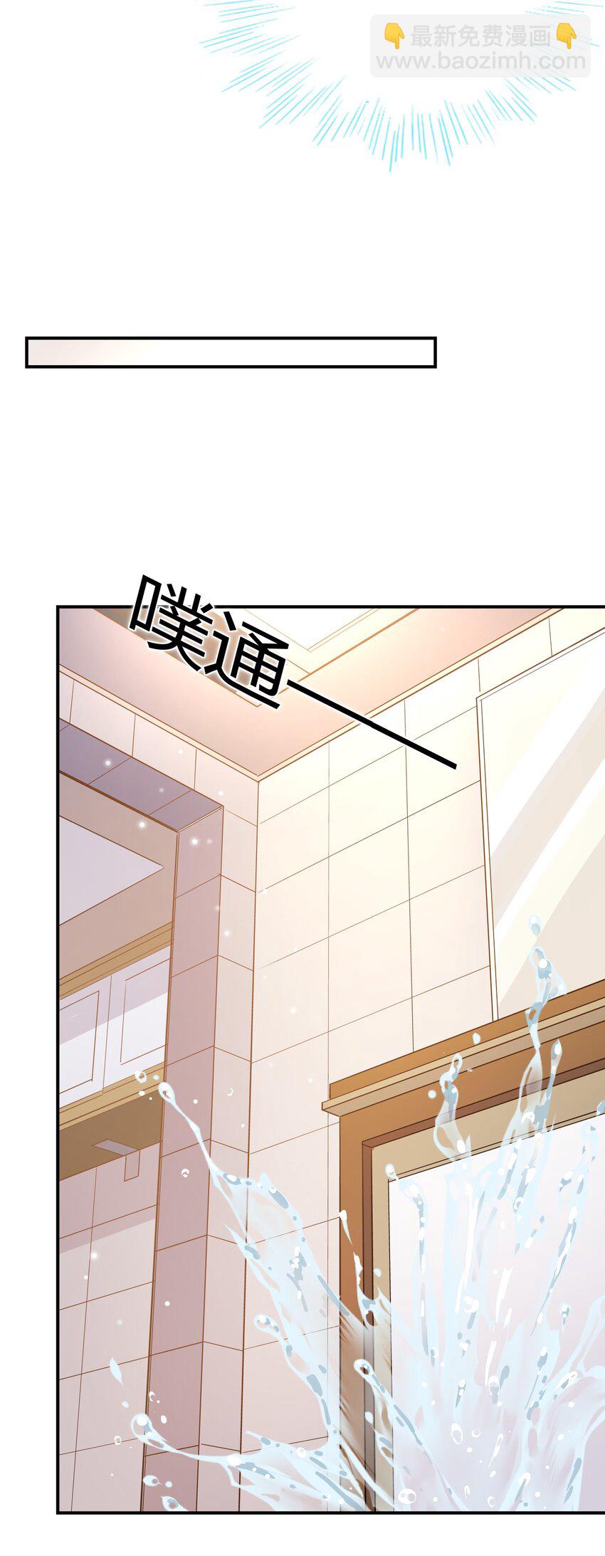 080 迟早把你吃了！-第77话