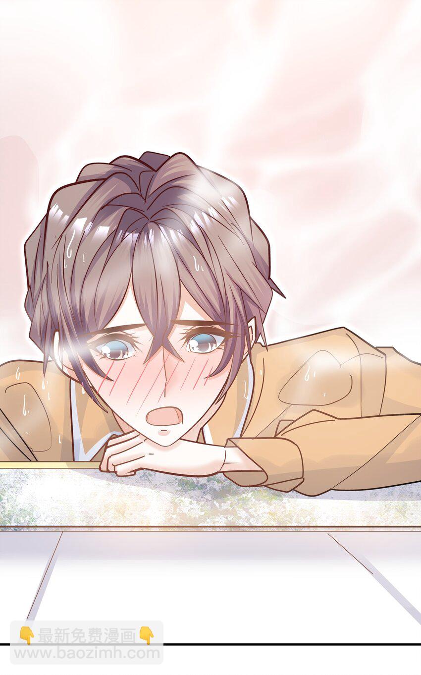 080 迟早把你吃了！-第77话