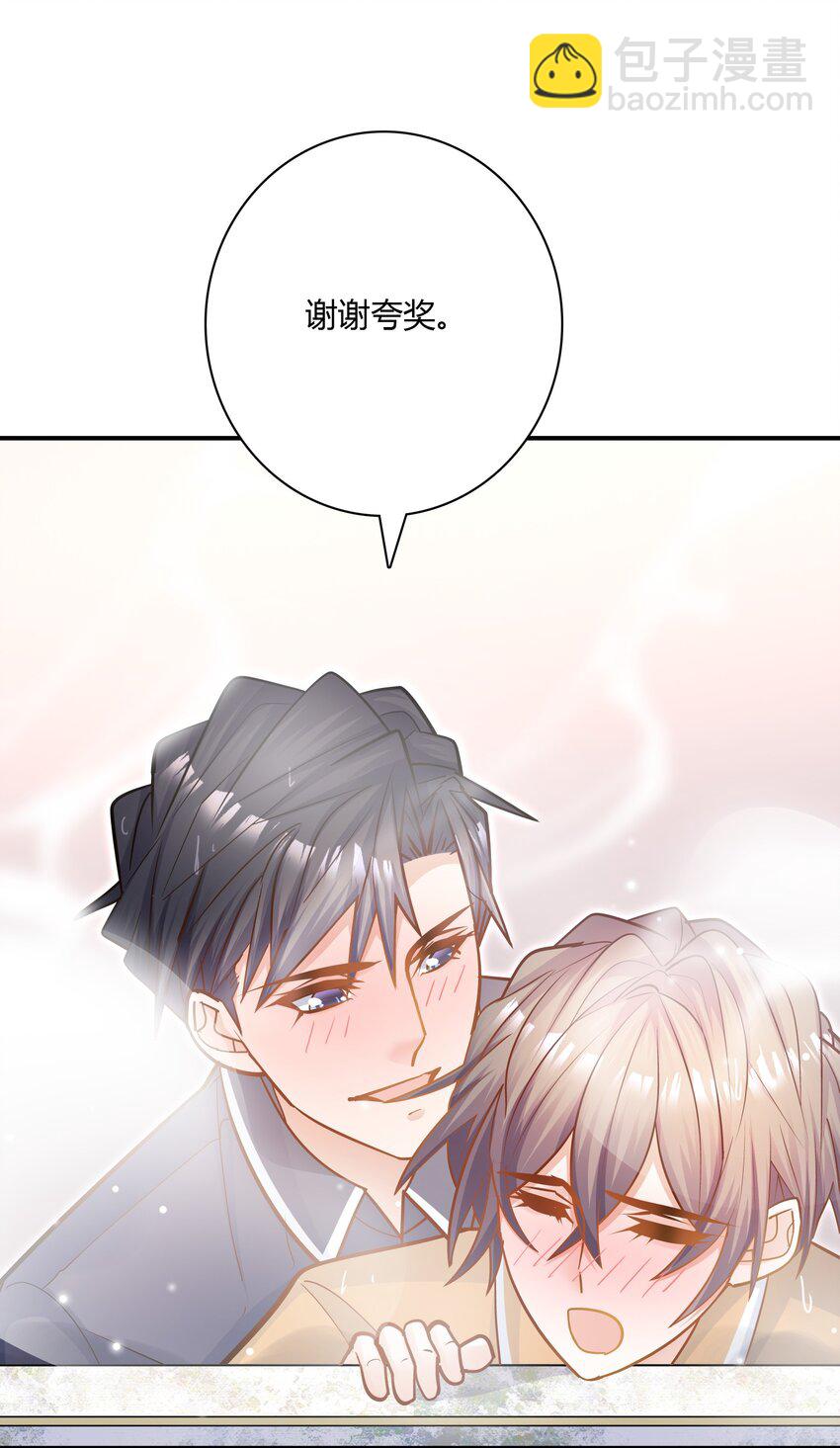 080 迟早把你吃了！-第77话