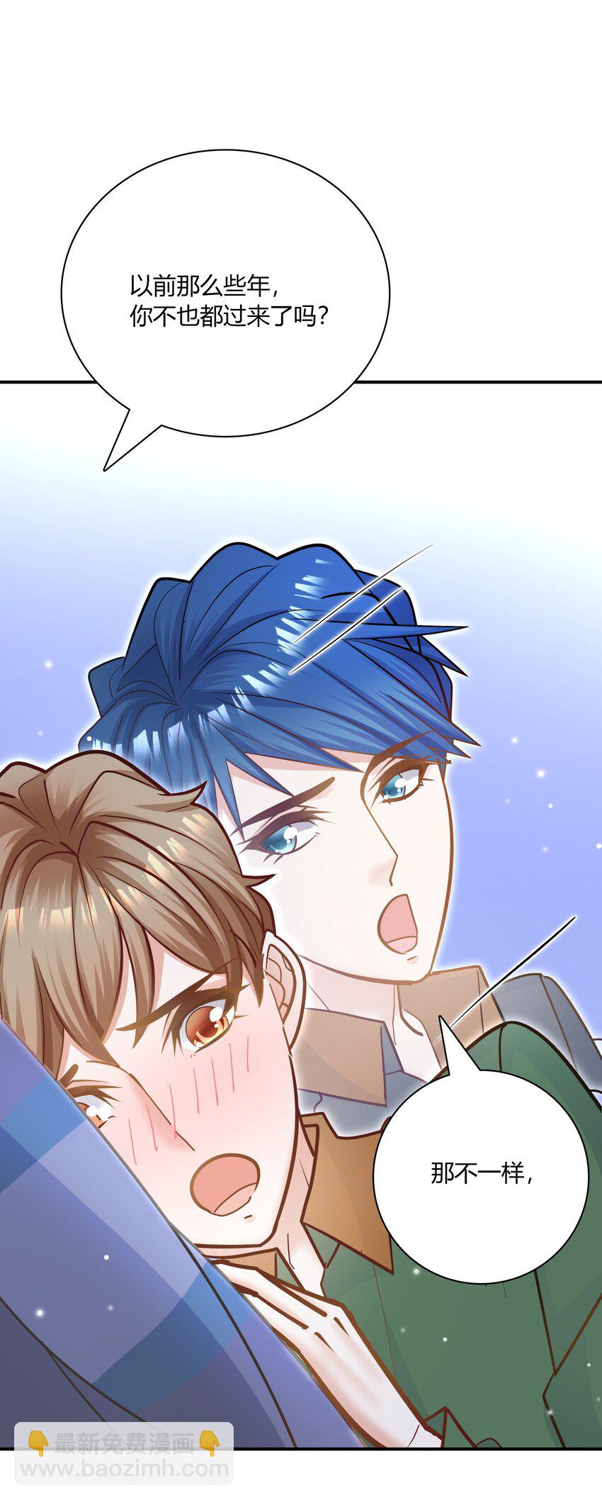 080 迟早把你吃了！-第77话