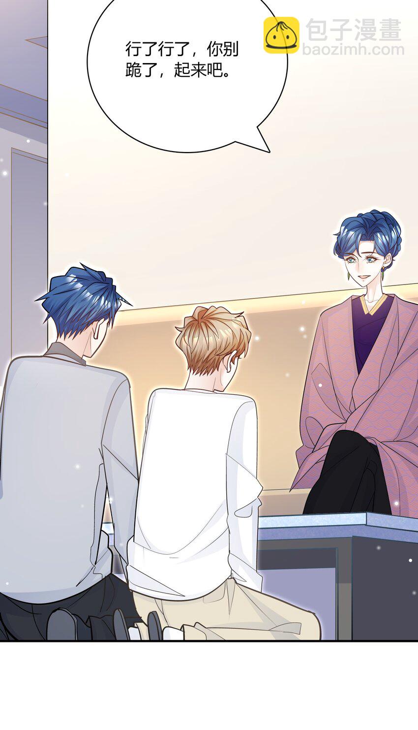 080 迟早把你吃了！-第77话