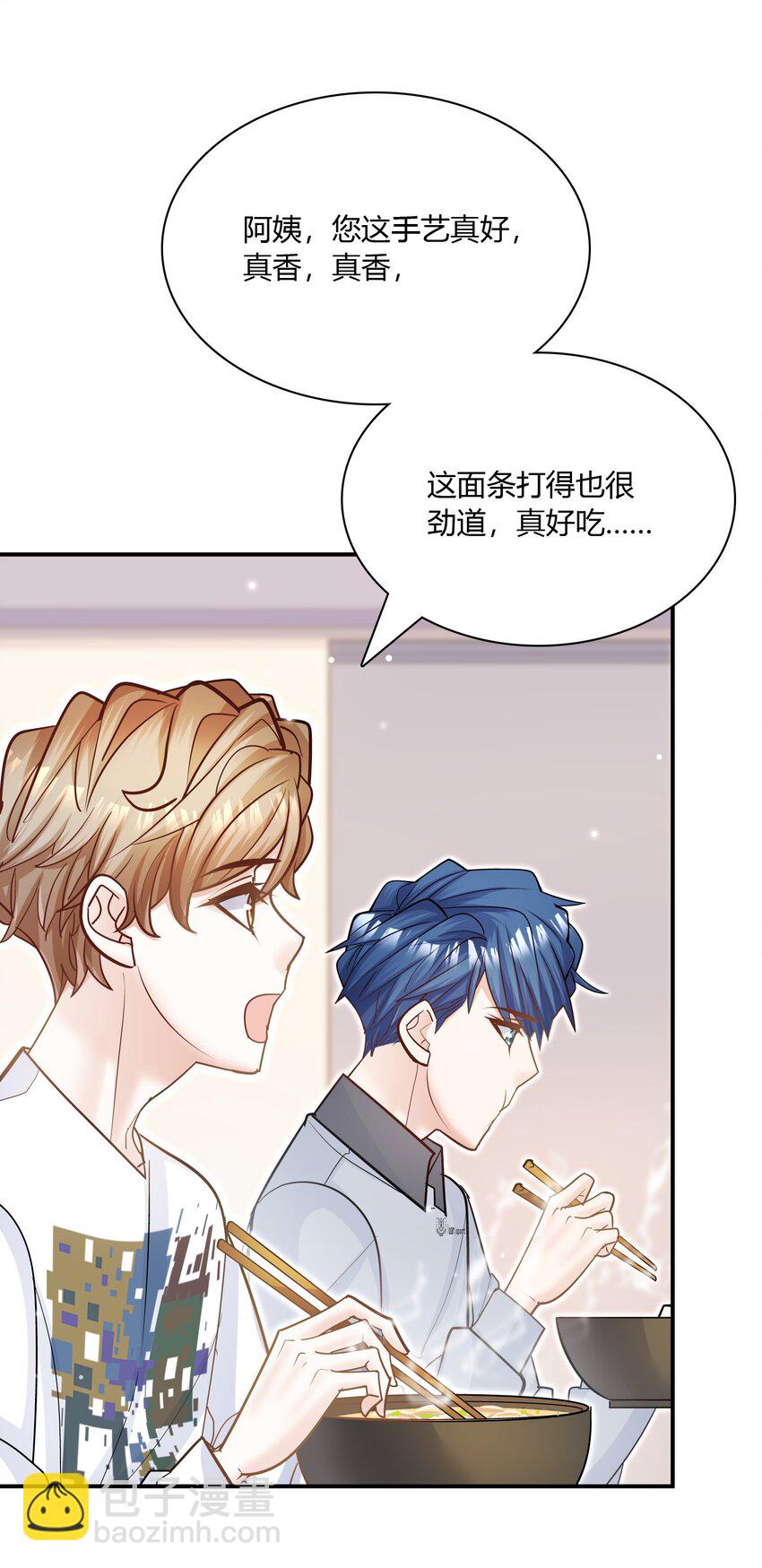 080 迟早把你吃了！-第77话