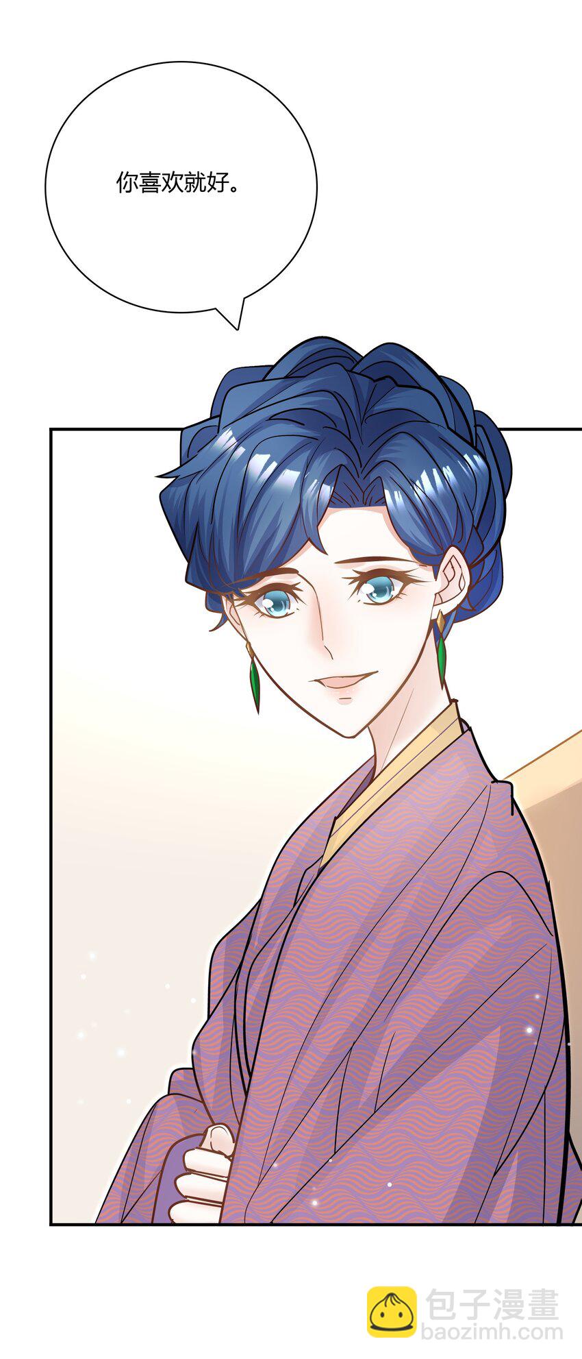 080 迟早把你吃了！-第77话