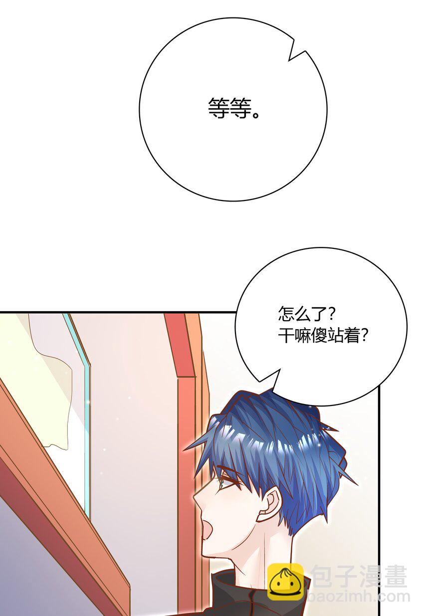 082 这才是许云天！-第79话