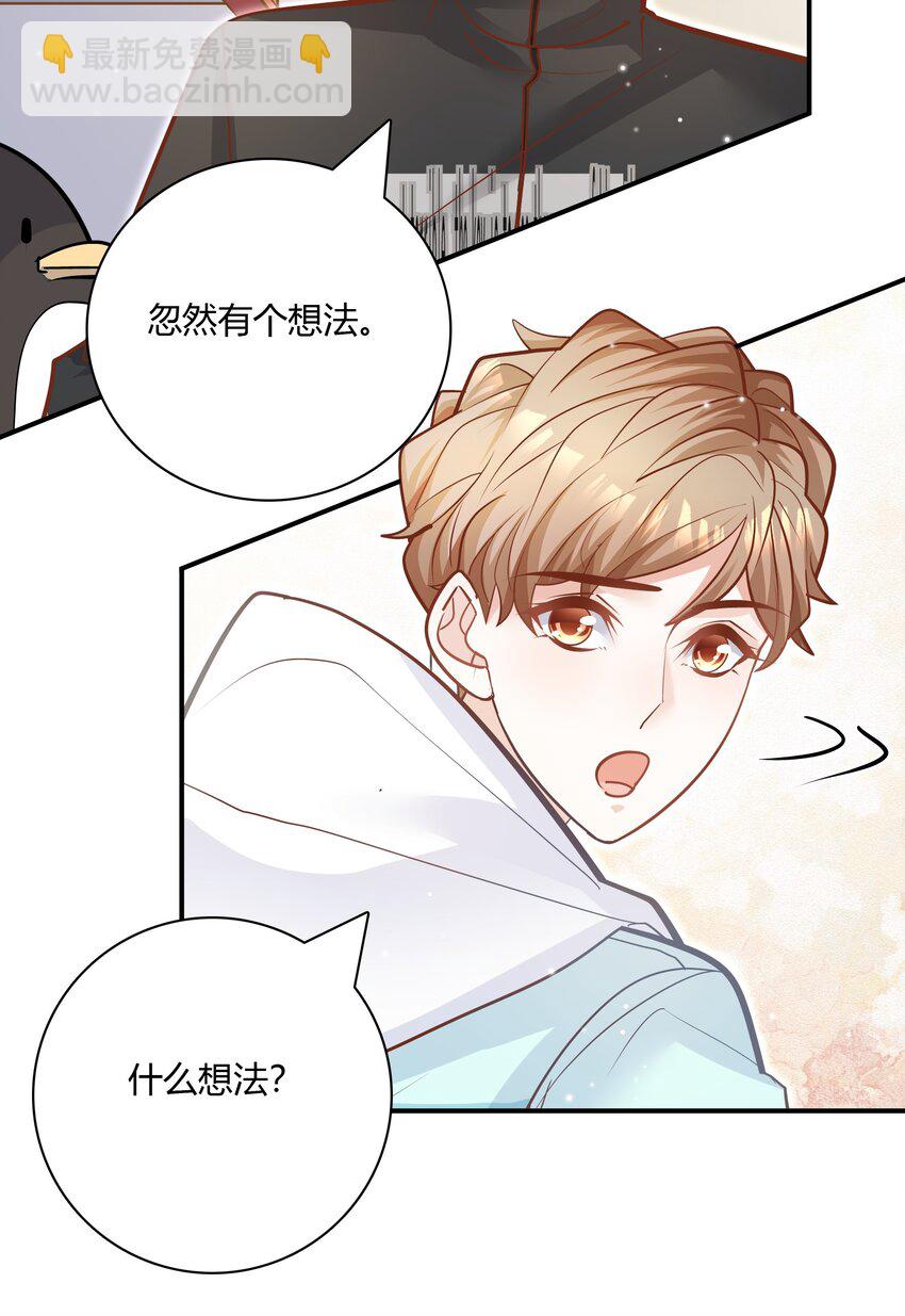 082 这才是许云天！-第79话