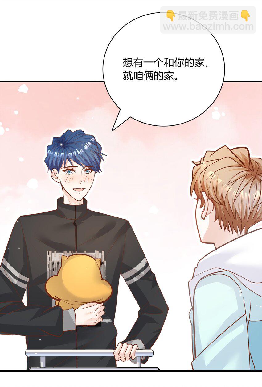 082 这才是许云天！-第79话