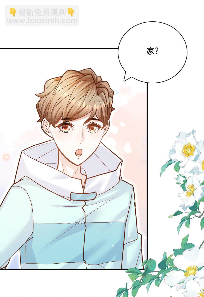 082 这才是许云天！-第79话