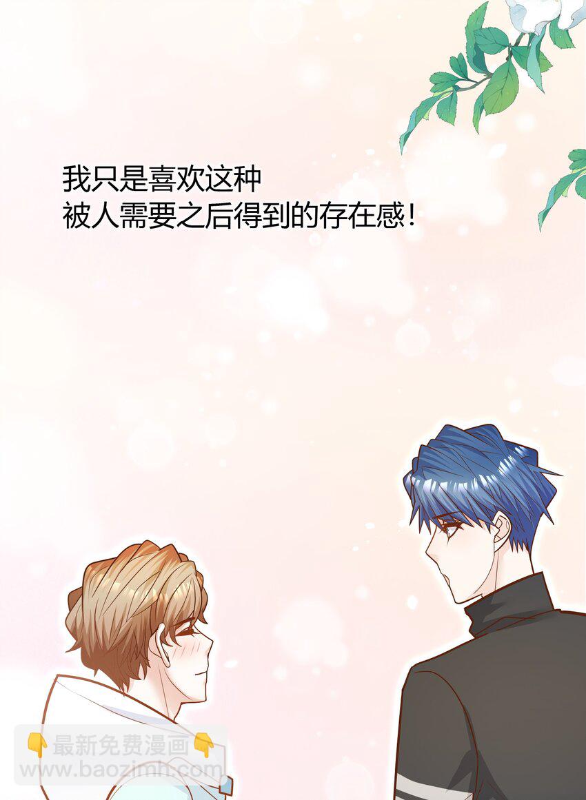 082 这才是许云天！-第79话