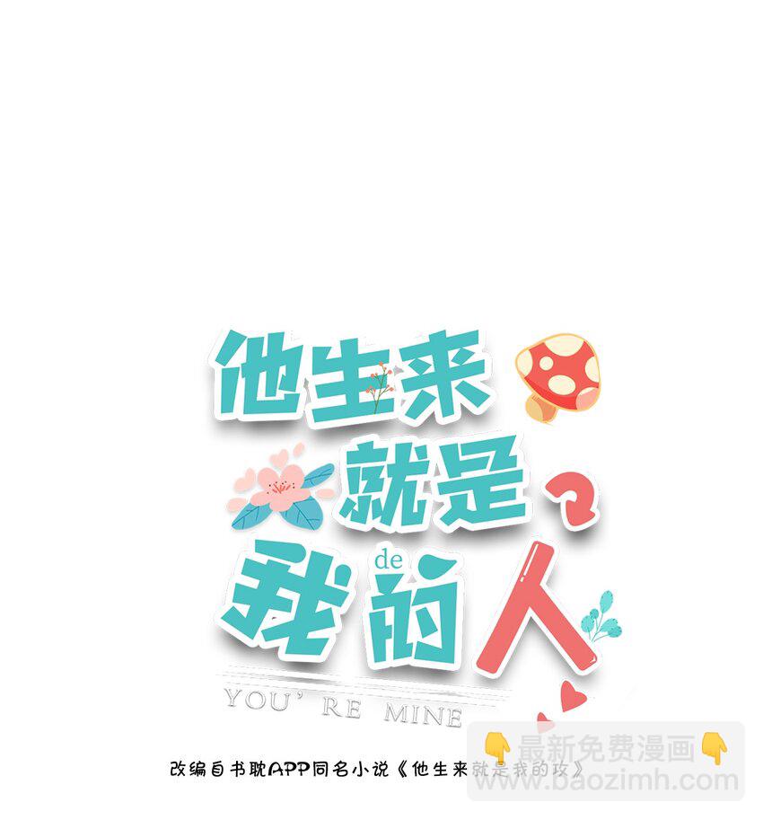 082 这才是许云天！-第79话