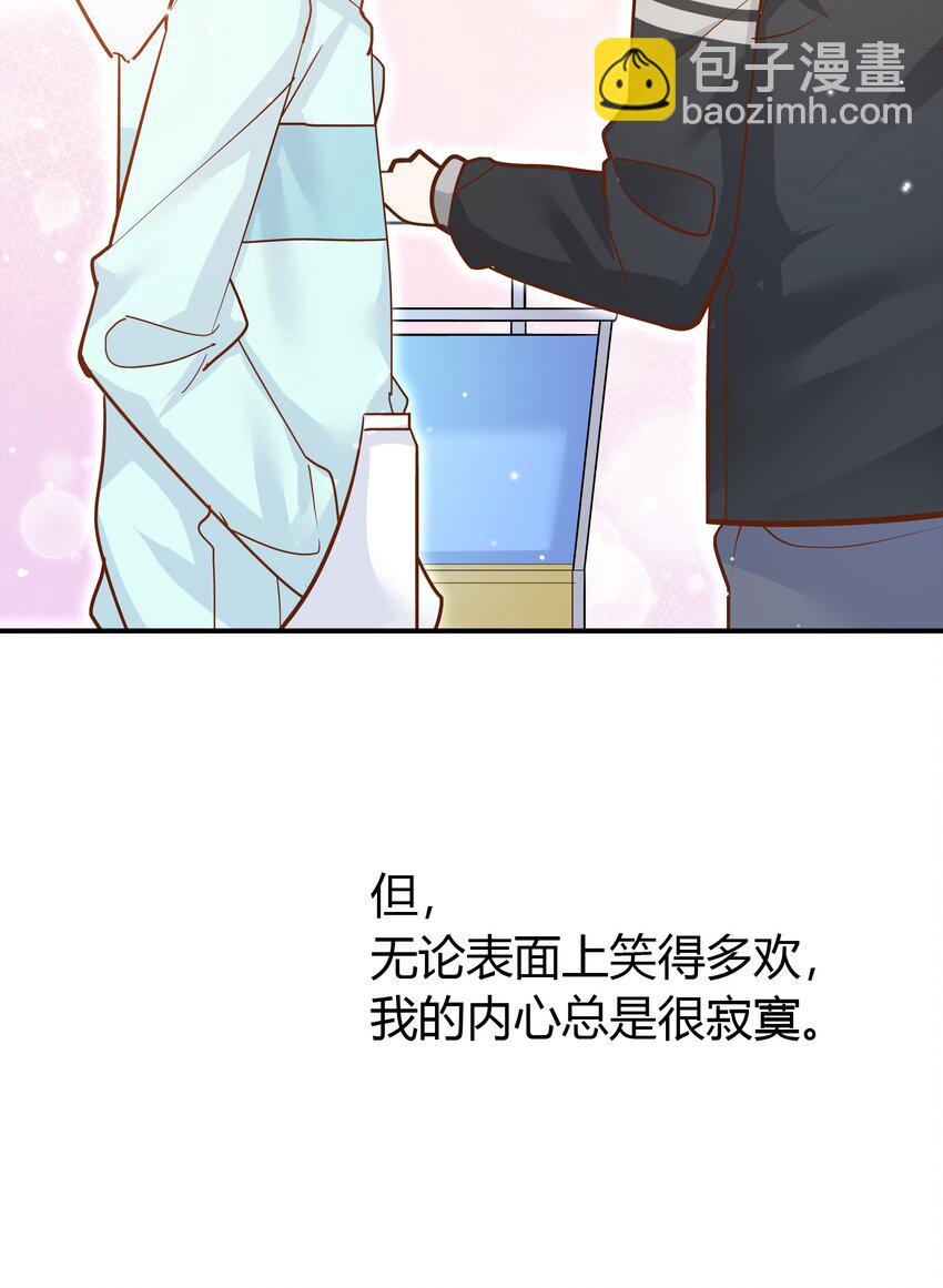 082 这才是许云天！-第79话