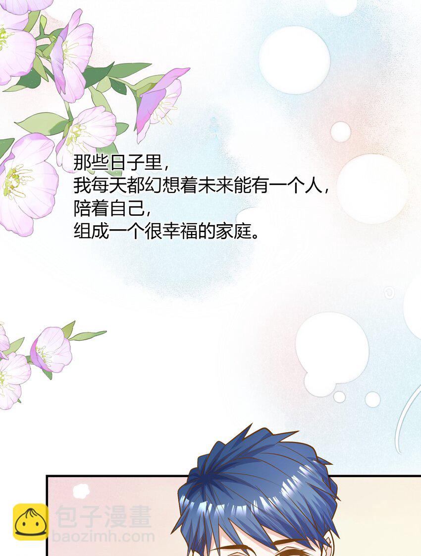 082 这才是许云天！-第79话