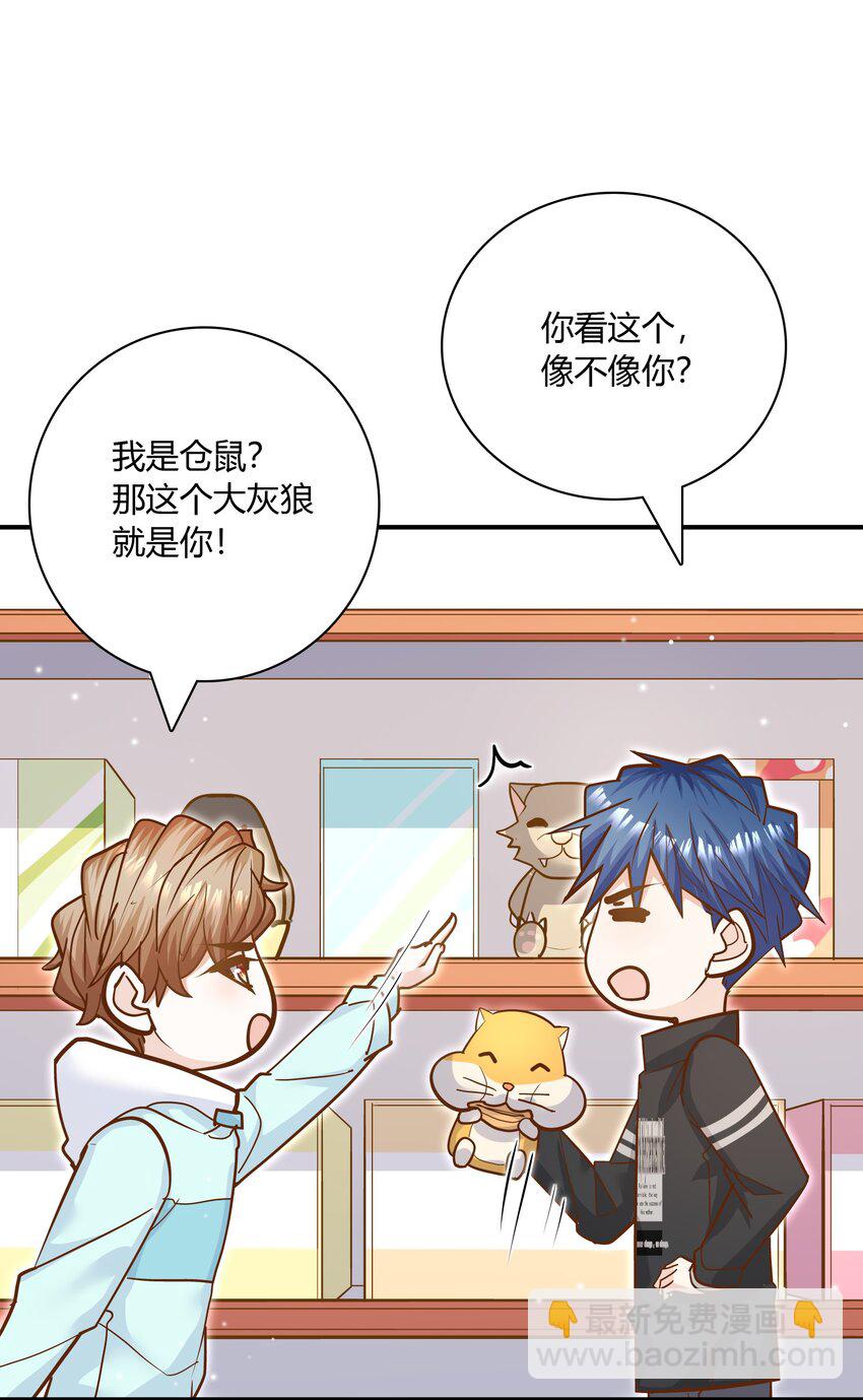 082 这才是许云天！-第79话