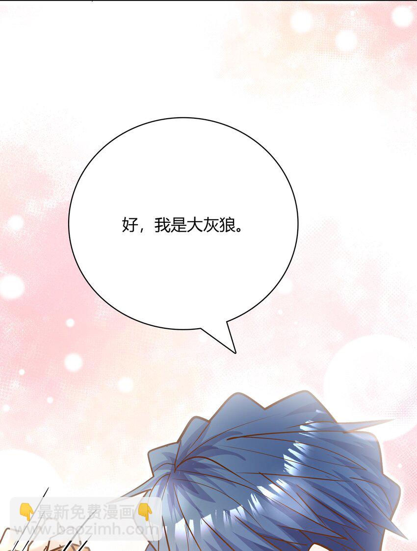 082 这才是许云天！-第79话