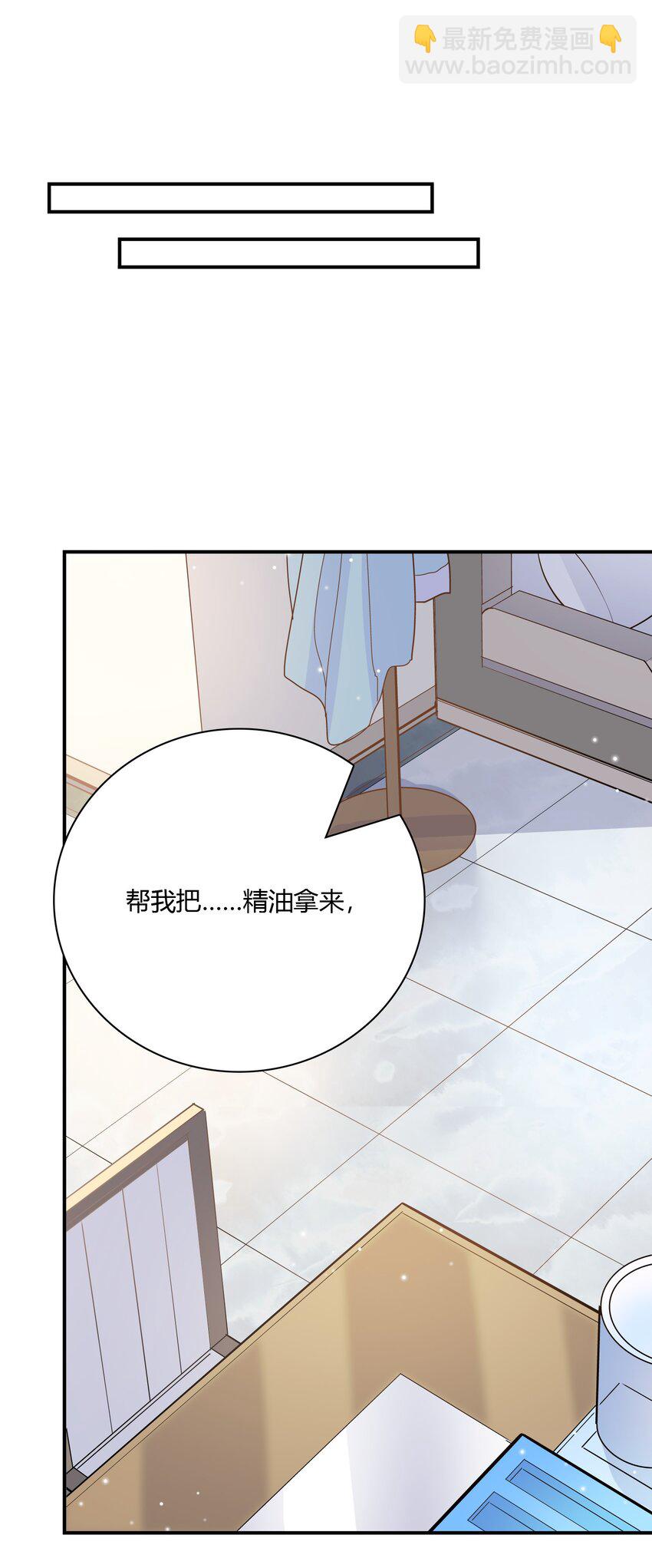 082 这才是许云天！-第79话
