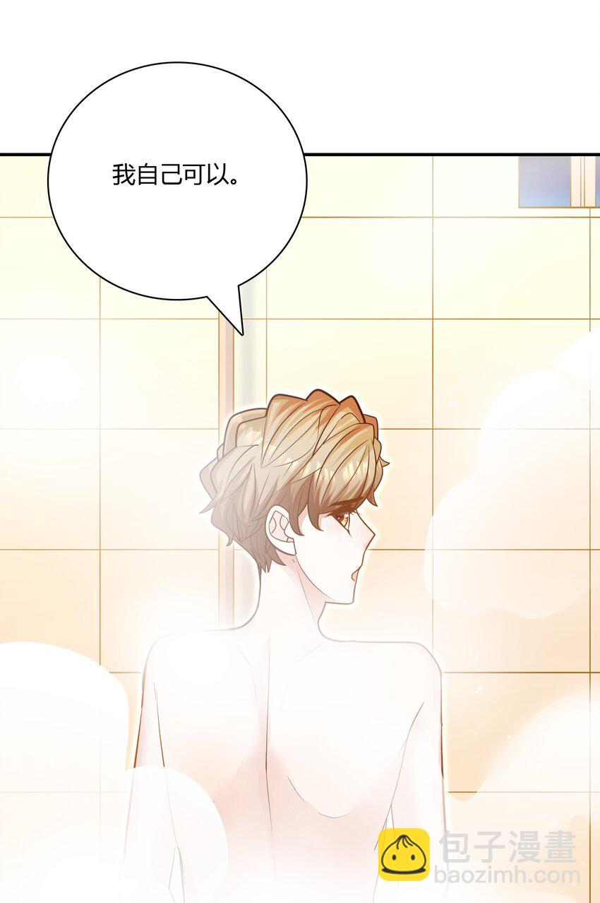 082 这才是许云天！-第79话