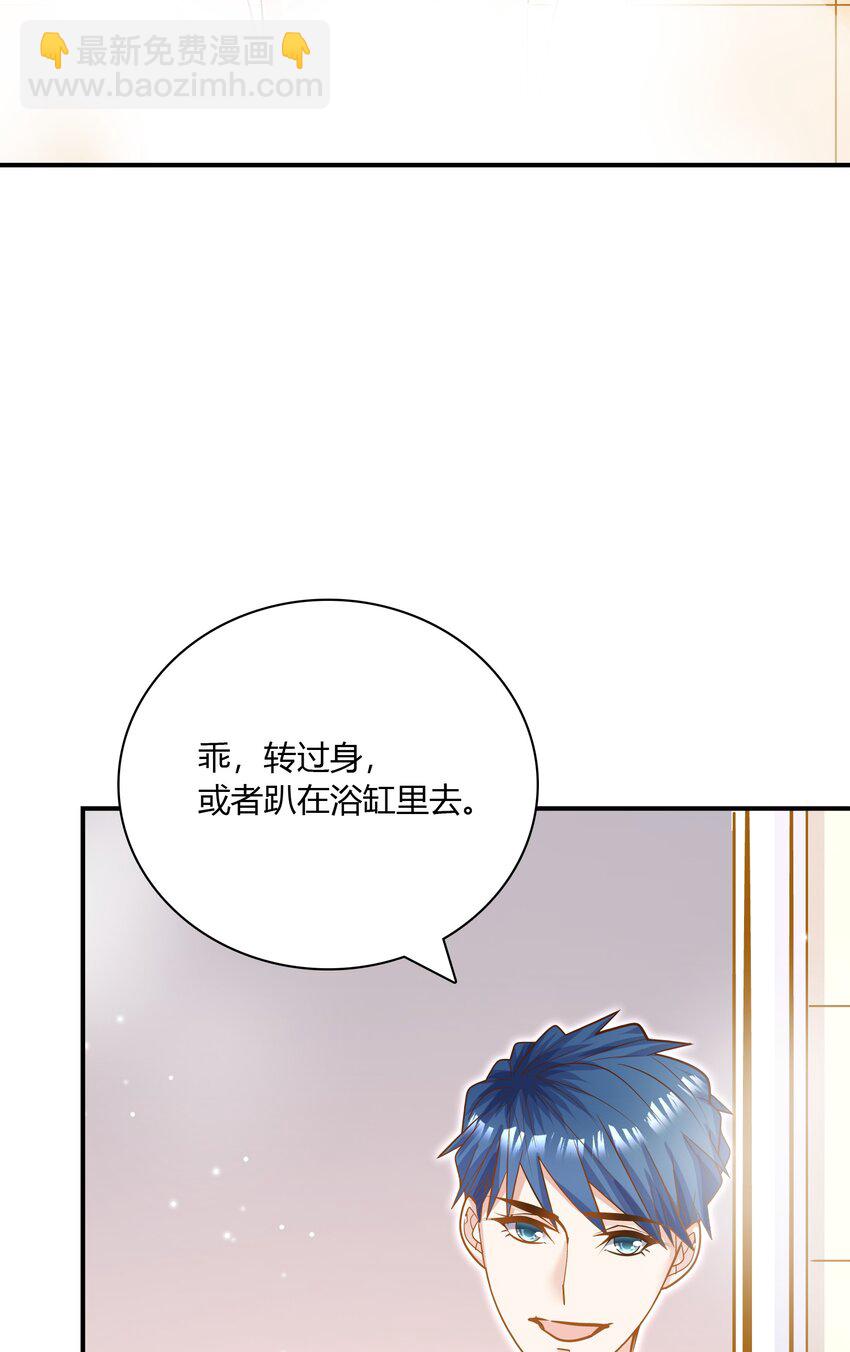 082 这才是许云天！-第79话