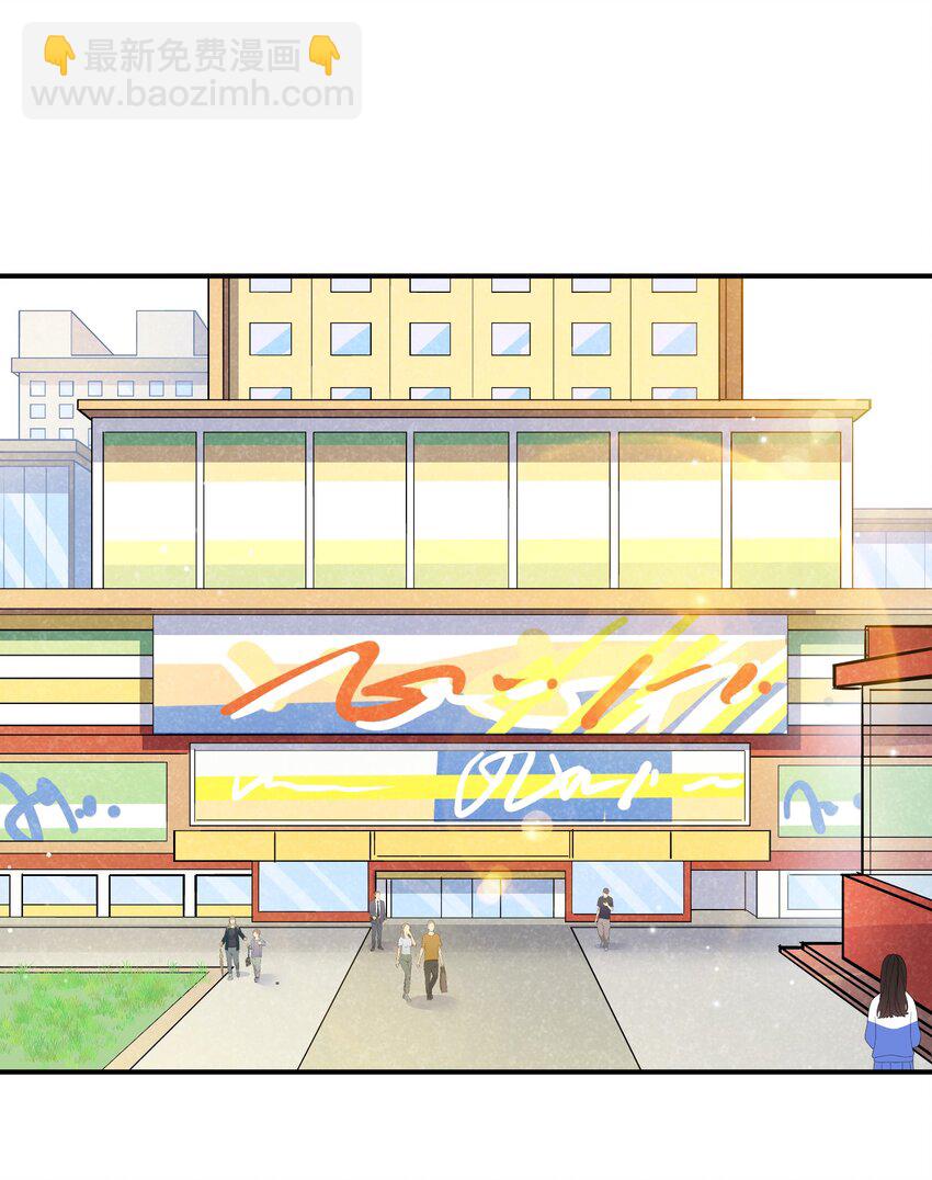 082 这才是许云天！-第79话
