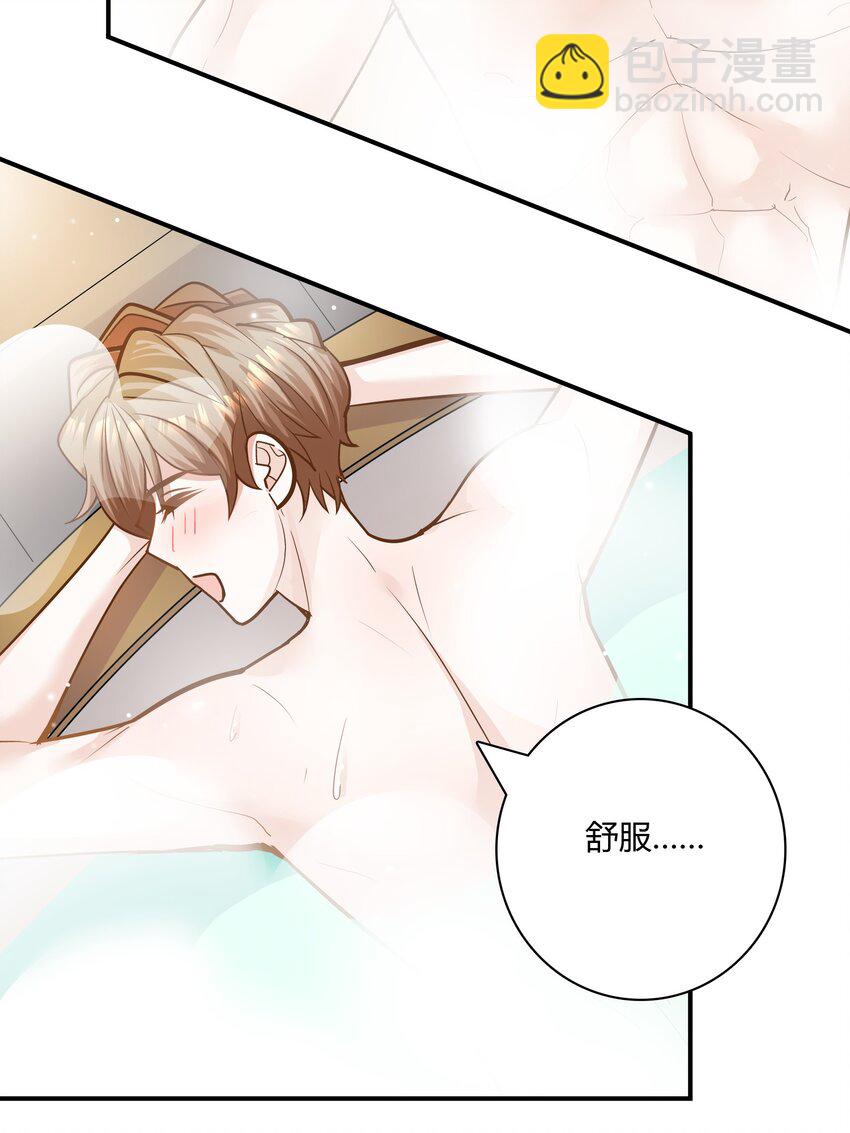 082 这才是许云天！-第79话